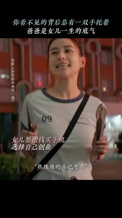 何超莲澳门电影节斩获金莲花最佳新人奖