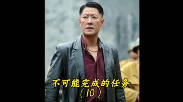 蓝之冰夫妇为了不然让鬼子来要挟儿子，果断跳下城墙 ！