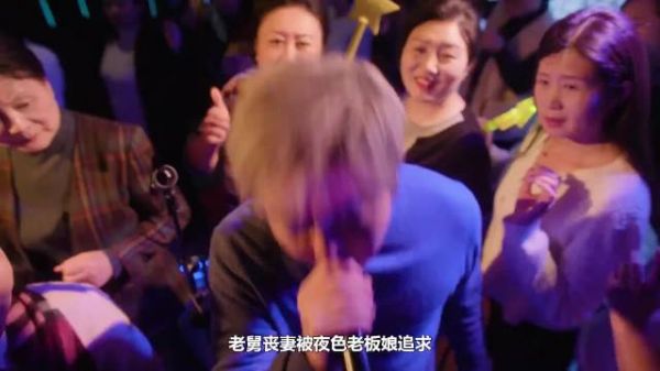 老舅丧妻被夜色老板娘追求，二胖梦梦疯狂助攻，直接民政局领证……王佳佳