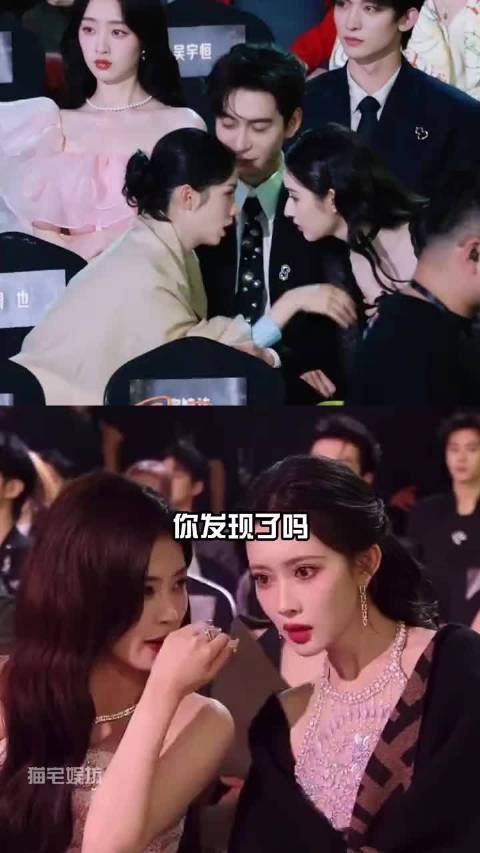 星光大赏后台明星防走光默契暗藏社交玄机