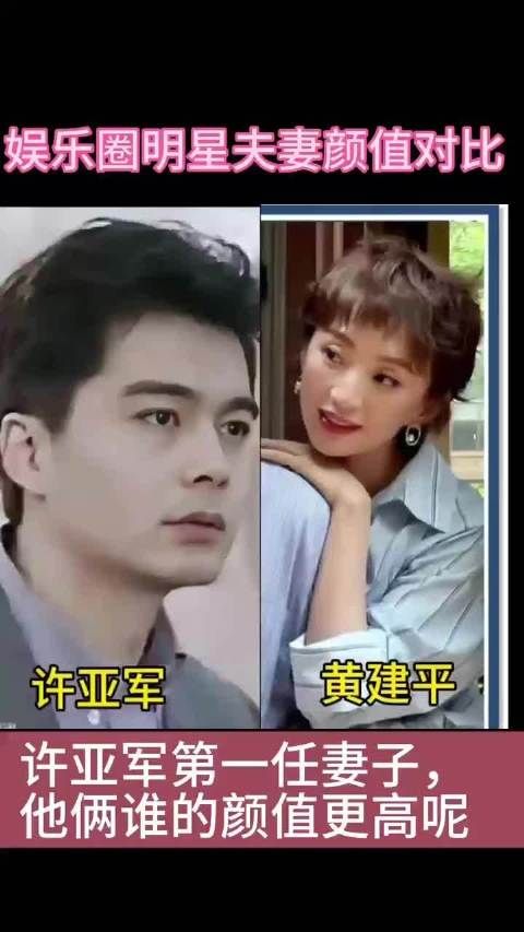 哈圈哈夫妻颜值对比哈哈对比哈圈哈母子颜值对比