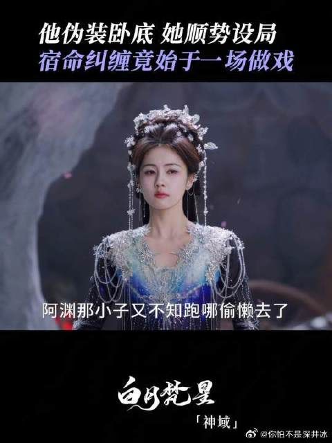 他装的,她知道他是装的