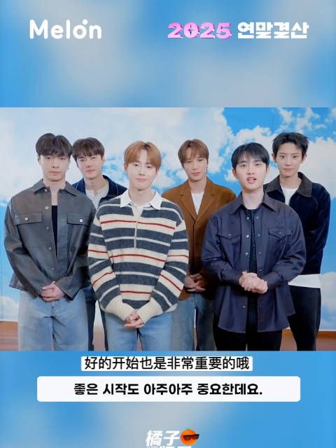 Melon更新了EXO六人年末特辑宣传视频