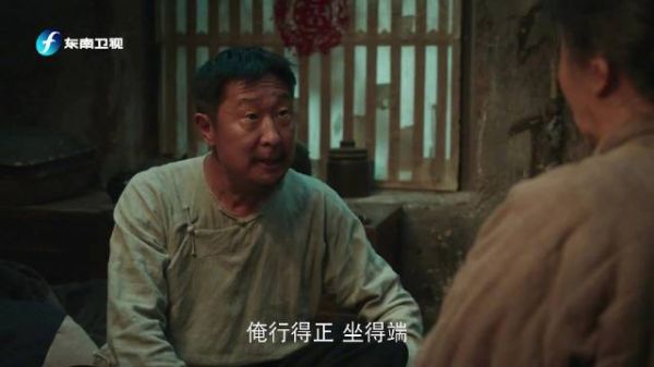 封大脚为救杜春林受伤