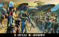 要想看懂《阿凡达3》， 我先带你回顾第二部《阿凡达2水之道》完整版！