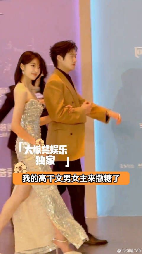 孙千 2025尖叫之夜群像时刻 微博VC计划