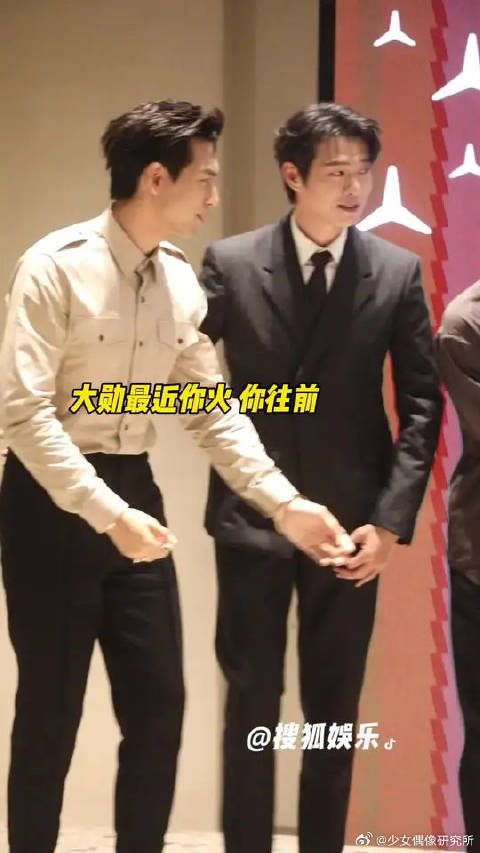 真的会被魏大勋和李现互让c位笑到！俩人一个惶恐，一个大方高兴！