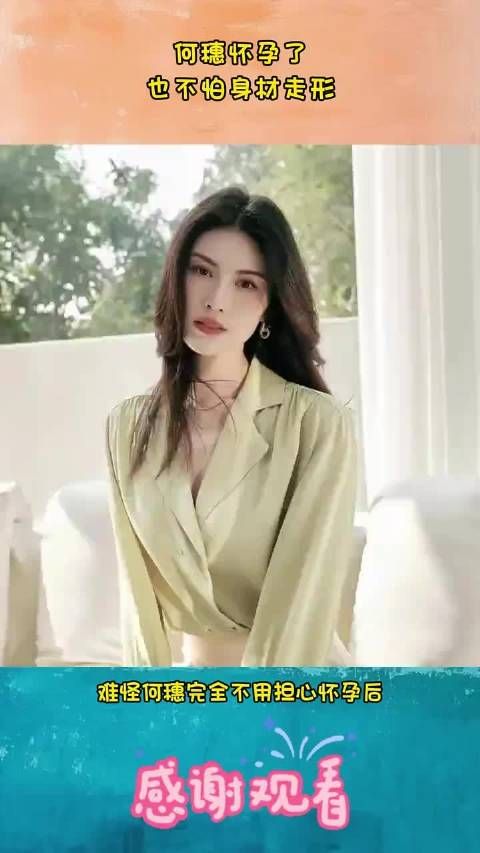 何穗孕期陈伟霆推商演学做孕妇餐，宝宝出生即官宣