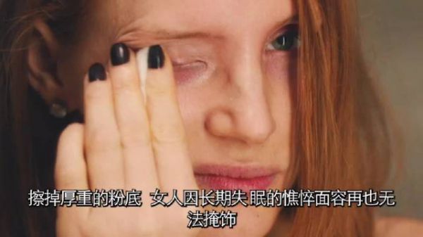 谋士以身入局 举棋胜天半子 這部真的超喜歡！ 电影《斯隆女士》