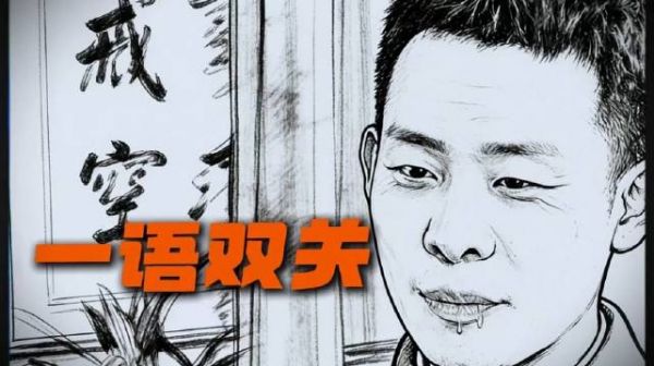 为了吃一口饺子,他们也是拼了,太有意思了 #搞笑视频