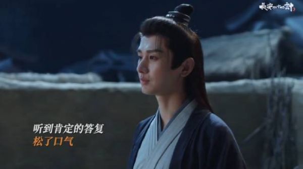 从来没有 “明天”，他只有复仇这一条路可走，成毅 倪大红 张涵予 喻亢