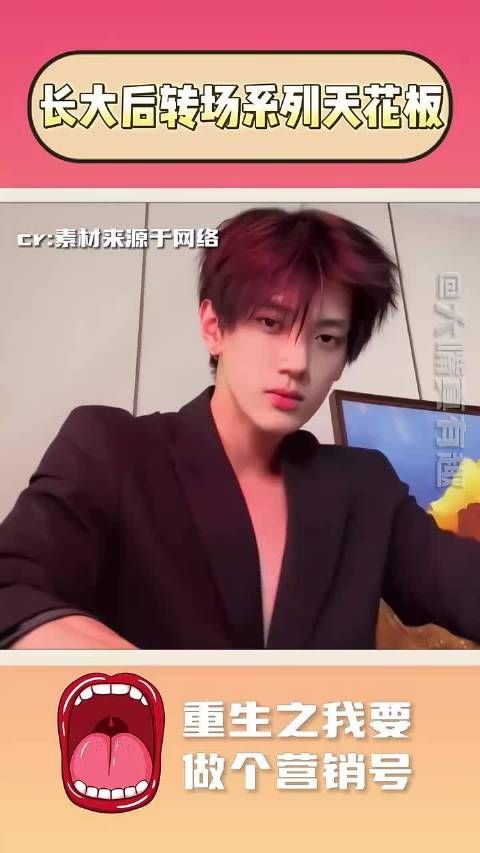 完美诠释什么叫眼前一黑一黑又一黑 老铁娱乐观察站 搞笑