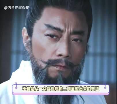 谢淮安顾玉暧昧封神,长安二十四计细节获赞