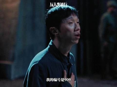 反思历史创造历史，佳片奇遇季跨年电影愿