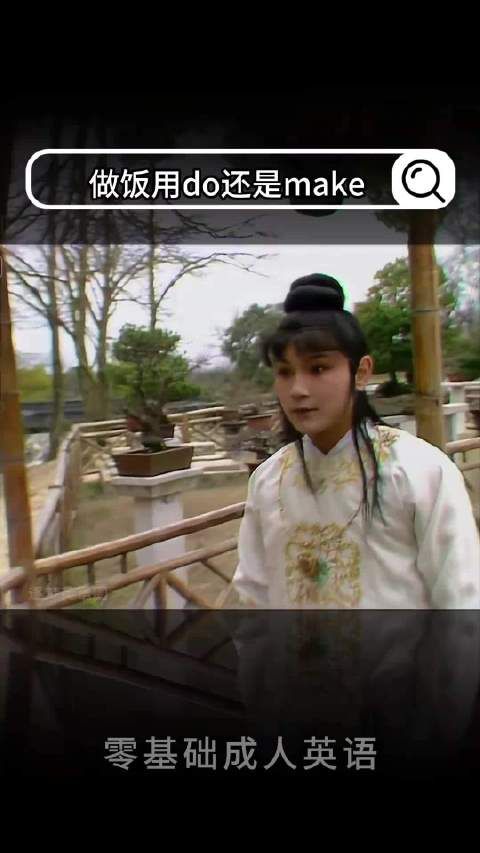 这英语科普，最后一下太意外了