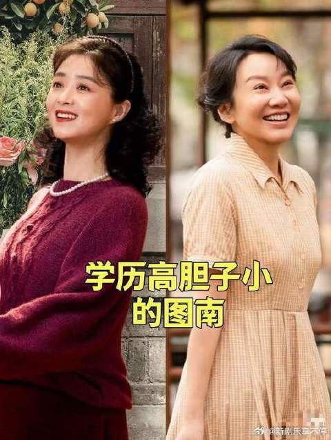 栋哲鹏飞等人去打架，图南质问为什么不喊自己