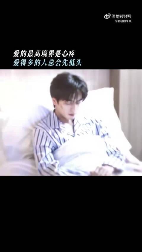 宋威龙黑衬衫造型引热议