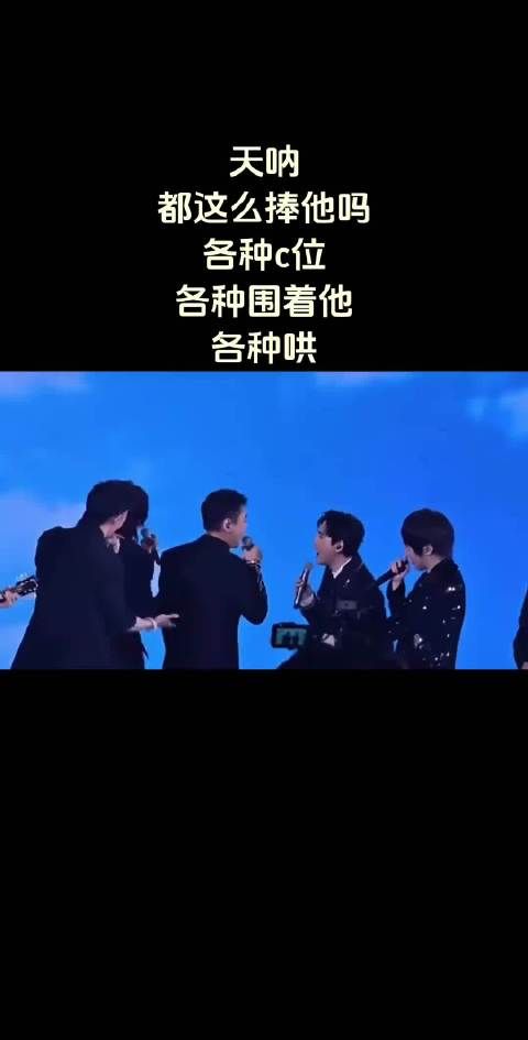 朱孝天频爆猛料引关注,F4成员被指情商高