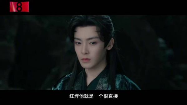 侯明昊盛赞红烨直率霸气无拘无束