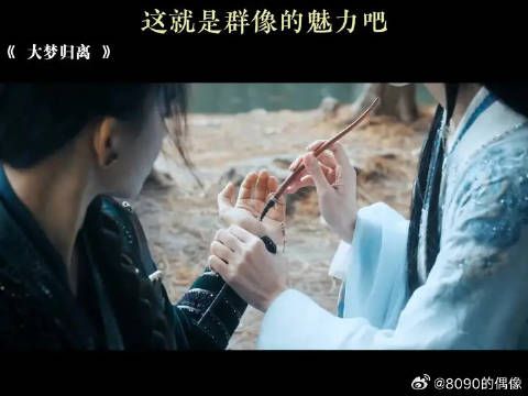 男人奇怪的胜负欲