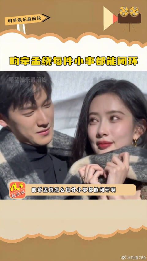 孟子义星光大赏现场吃酸辣粉，李昀锐贴心安排