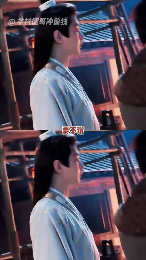 佟梦实认证成毅为撑杆跳天赋型选手