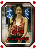 瘸警卧底，钓尽荣门，美女师父，复仇徒弟！