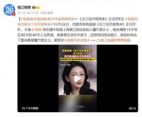 杨紫首次挑战超40岁年龄跨度角色，开拍前曾去墓地看望董竹君女士