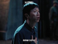 反思历史创造历史，佳片奇遇季跨年电影愿