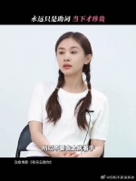 珍惜和爱人的每一个瞬间，因为那些瞬间便是永恒