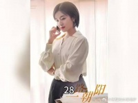 剑秋怒怼前夫！