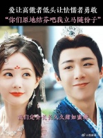 南珩：老婆以后我们天下第一最最好