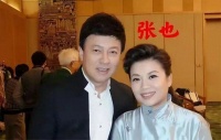 歌唱家吕继宏拒绝结婚，63岁无儿无女，与不婚不育的张也相伴21年
