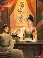 上一秒定亲 下一秒直接洞房 简直太速度啦！