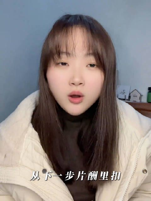 李宏毅因合同纠纷被限高,涉案金额1118万