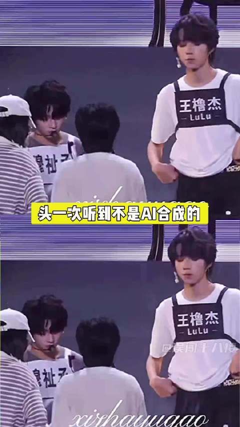 不开玩笑，头一次听到穆祉丞喊王橹杰的名字！
