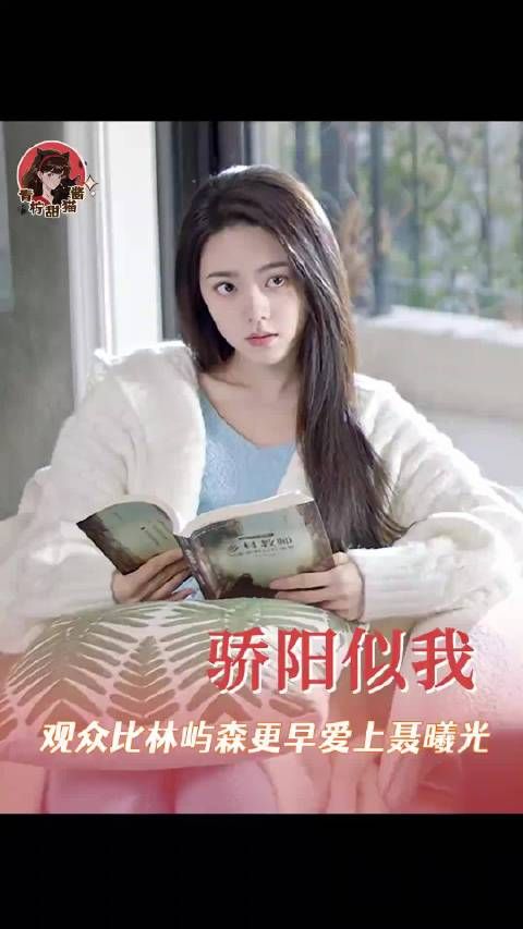 聂曦光放在大学 高低让我暗恋四年