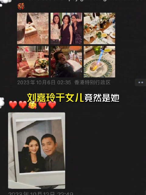 《长安二十四计》里的五媚小姐姐，竟是刘嘉玲干女儿！