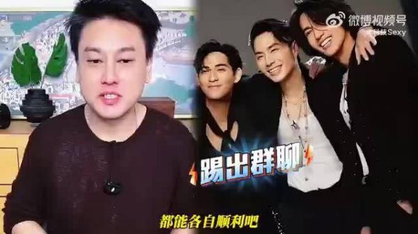 朱孝天发声明回应退团风波,为不当言论致歉