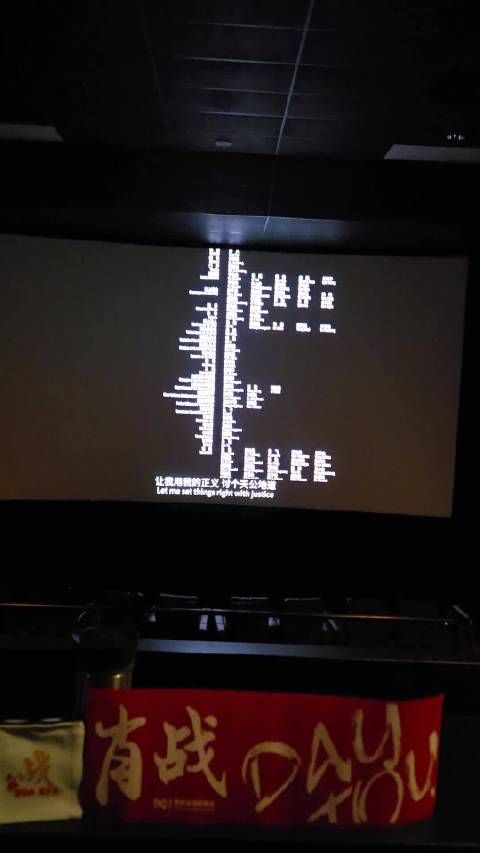 肖战主演《得闲谨制》美国首映,展现普通人抗战觉醒