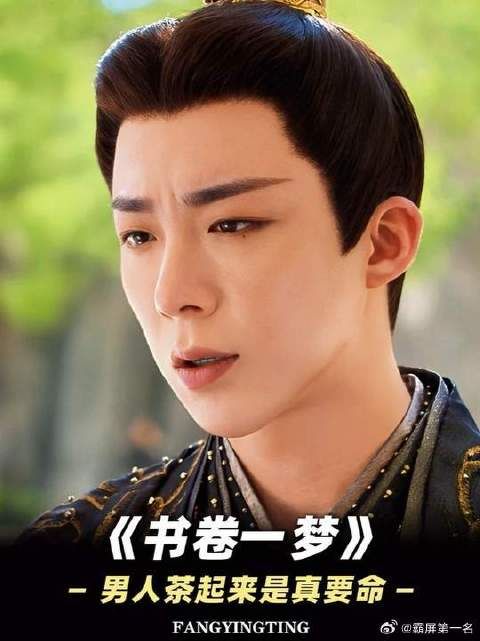 南珩终于成功反将宋一梦一军!