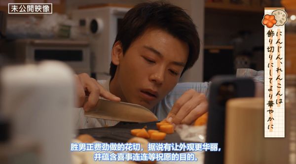 胜男，那你来做做看啊