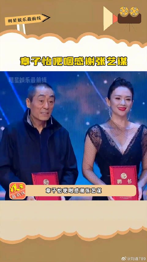 张艺谋 ，出道25年，经历一段不被看好的婚姻，8年后离婚，又重新做自己！