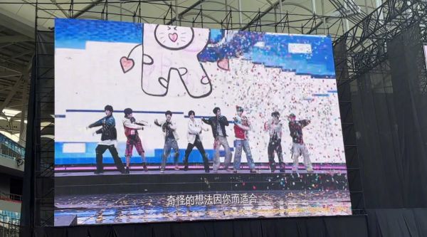 TF四代八人舞台《适合不适合》亮相