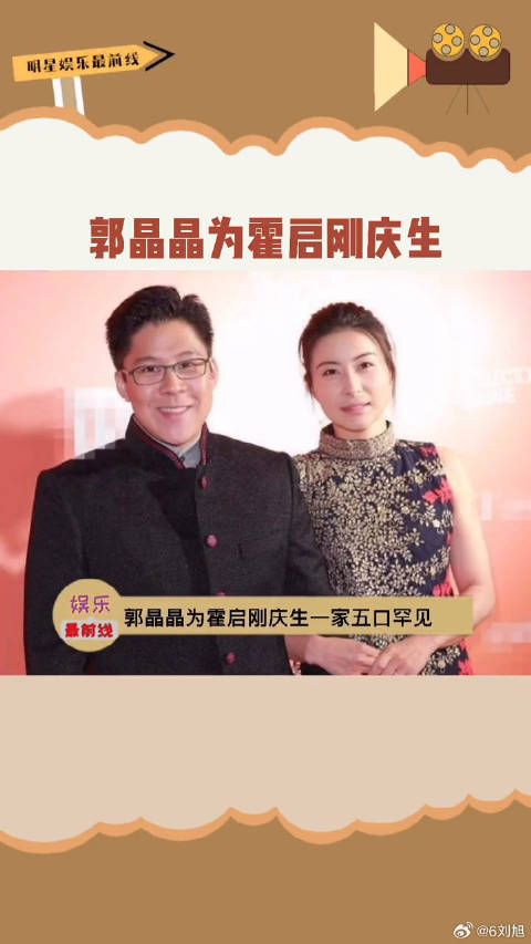 郭晶晶 暖心配文，陪伴即是最好的礼物，祝你生日快乐