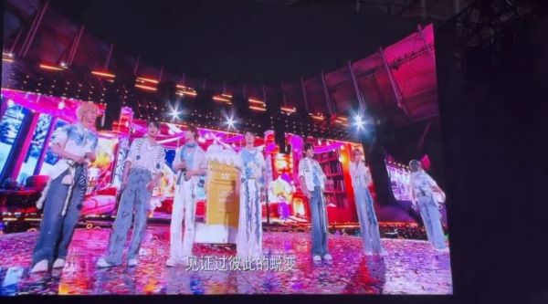 时代少年团首唱冬日来信舞台