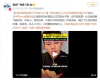 陈伟霆回应大方官宣生子：我不能第一步当爸的勇气都没有