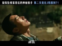 罗云熙铁三角联手破六大奇案，年末悬疑剧尺度在线