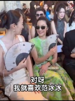 杨紫琼称童瑶像章子怡，童瑶幽默回应