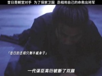 昔日朝堂对手，今日惺惺相惜！